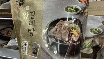 청주본가왕갈비탕 맛집 후기: 든든한 한 끼, 솔직 후기!