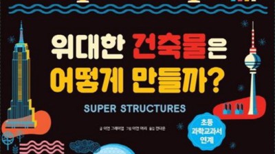 9791133437917 ✨득템찬스! 내돈내산 솔직 후기와 꿀팁 대방출!